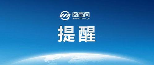 信阳今日头条最新爆料,揭秘XX事件背后真相！