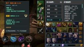 新神器装备最新爆料,颠覆战场的传奇之作