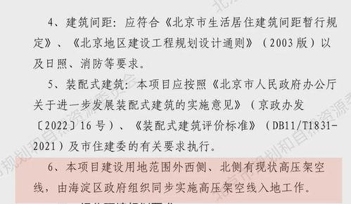 功德爆料最新消息,最新热点事件深度解析