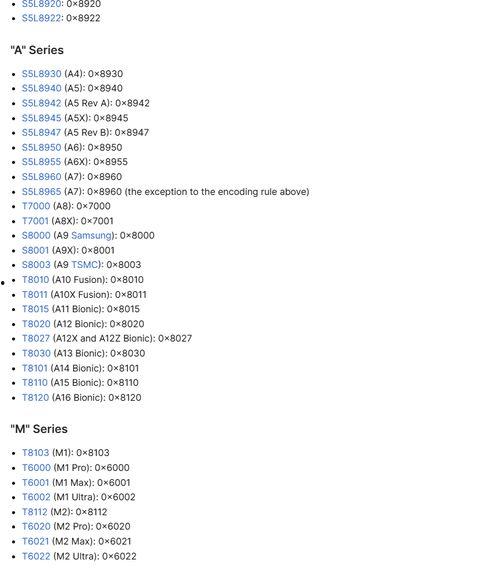 a19处理器最新爆料,性能与能效再升级，揭秘未来旗舰芯