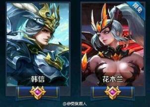 王者皮肤爆料最新花木兰,荣耀归来，战意盎然