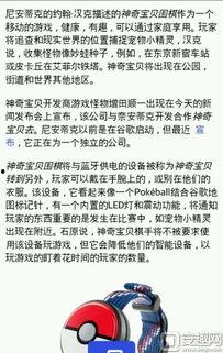 最新外网爆料网站下载安装,下载安装背后的秘密与风险