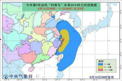 台风爆料最新情况新闻报道,爆料信息揭示风雨来袭路径与影响范围”