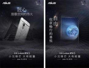 六月份新机爆料了吗最新消息,最新消息汇总解析