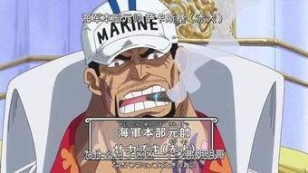 海贼王战国爆料大全最新,战国爆料大全揭秘，新篇章即将开启！