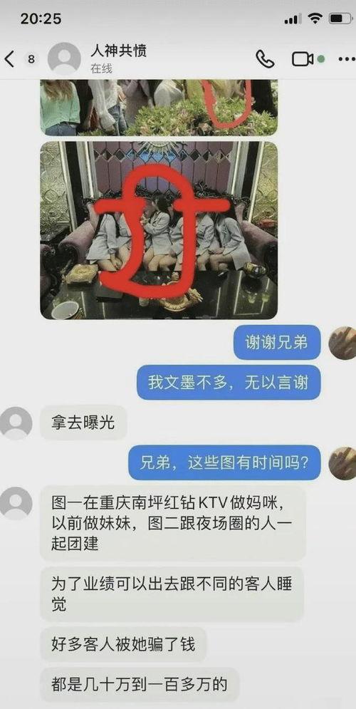 谭竹最新爆料消息,揭秘娱乐圈惊人内幕