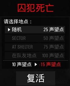 scum人渣最新爆料,揭秘游戏内惊人黑幕与玩家心声