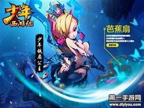 少年西游记最新爆料视频,揭秘新篇章，神秘角色引期待！