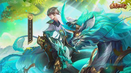 王者马可新皮肤爆料最新,王者马可新皮肤“星陨”惊艳亮相，炫酷特效引期待