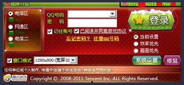 qq飞车体验服最新爆料,全新赛道与角色即将上线！