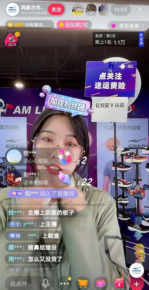 阿宝哥直播爆料最新消息,最新热点事件内幕大曝光！