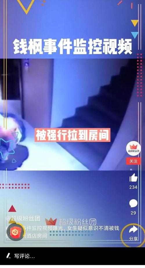 星瑞最新爆料消息视频大全,揭秘幕后真相与精彩瞬间