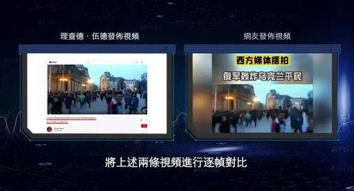 俄乌今日新闻爆料最新,战局突变，国际社会密切关注