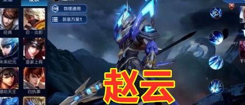 五虎将皮肤最新爆料7月,五虎将新皮肤惊艳亮相！