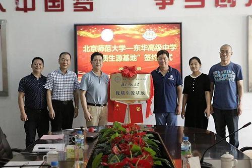 北京基地爆料最新消息视频,揭秘视频背后的惊人真相