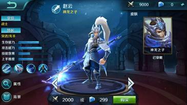 王者科技最新爆料图片,神秘设备亮相，未来游戏体验再升级