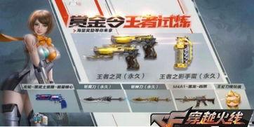 cf手游最新爆料灵狐,灵狐降临！CF手游全新神秘角色曝光