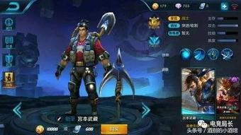 关于王者皮肤的最新爆料