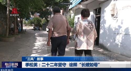 羊村最新爆料新闻视频,最新爆料新闻视频深度解析