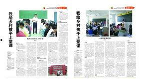 合肥教师节爆料了吗最新消息,精彩瞬间与感人故事揭晓