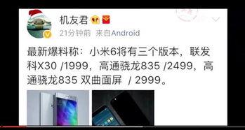 1999最新版本爆料,那些不为人知的秘密与真相