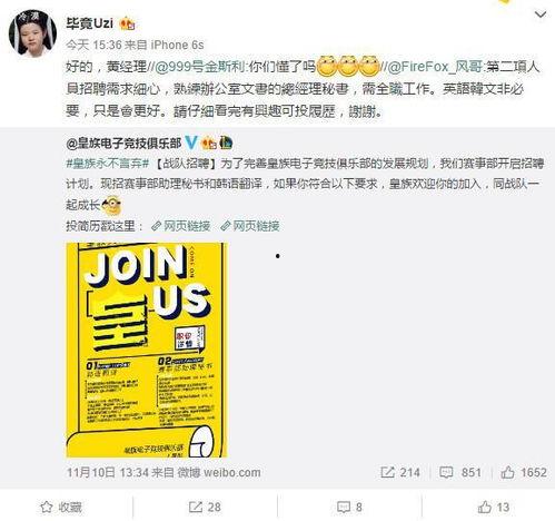 鹏程哥哥最新爆料,揭秘娱乐圈最新热点事件内幕