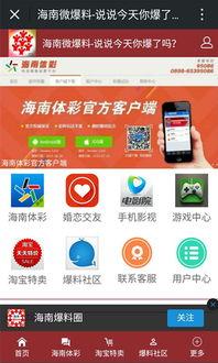 蛋仔岛最新爆料下载安卓,探索神秘岛屿，开启冒险之旅