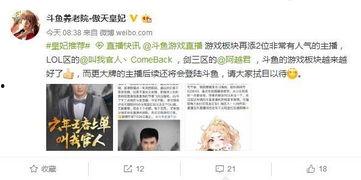 醴陵爆料主播是谁啊最新消息,揭秘幕后真相！”