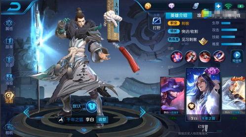 仙侠皮肤爆料最新