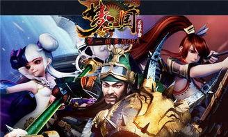 梦三国新皮肤爆料最新,炫酷特效，带你领略东方神话魅力