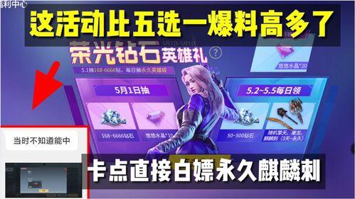 抽卡最新爆料,惊喜连连引期待