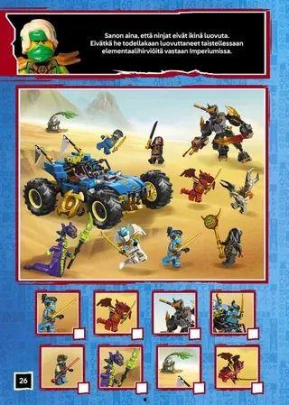 幻影忍者最新一期爆料,神秘力量觉醒，忍者世界风云再起！