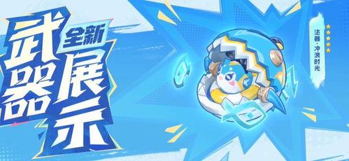 5.0卡池最新爆料