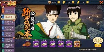 火影手游周年爆料最新,揭秘全新内容与神秘活动