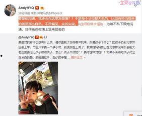 平平爆料最新视频,精彩瞬间不容错过！